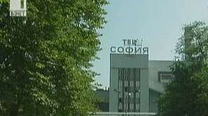 СОС решава за Топлофикация София