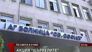 Мария – новото бебе на По света и у нас