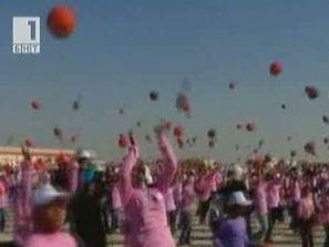 Опит за баскетболен рекорд