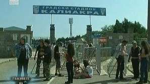 Каварна рок фест
