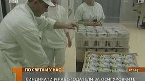 Среща между работодатели и синдикати