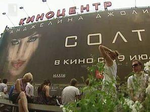 анджелина джоли новия филм москва