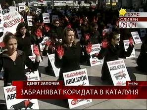 каталуня гласуват законопроекта забрана коридата