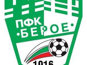 ограничения движението заради футболната среща берое рапид