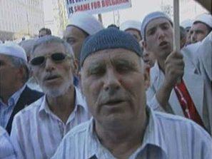 мюсюлмани протестираха решението вас главен мюфтия