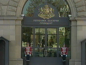 президентът връчи държавни отличия дипломати