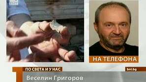 Частица от мощите на св. Йоан Предтеча беше открита в реликвария в Созопол