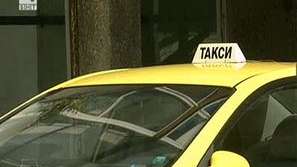 Как такситата помпат цени