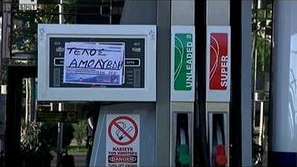 Трафикът на Кулата по време на кризата в Гърция