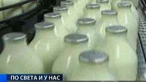 Хроника на събитията от деня