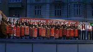 Британци пеят на български в Пловдив