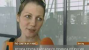 Самолетът с български дипломати кацна на летище София