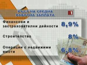 нси заплатите