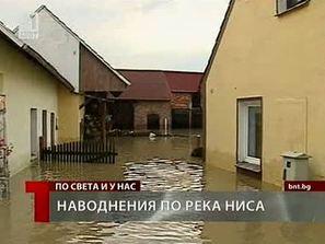наводнения река ниса