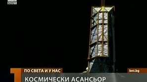 Космически асансьор