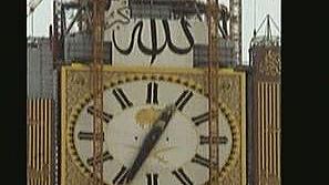 Време по Мека