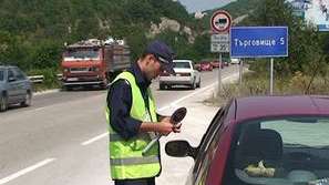 Рискови пътища в Търговищко