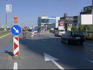 затварят централното платно цариградско шосе