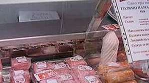 В магазините липсва знакът Стара планина