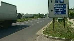 Опасен участък по международен път Е-80