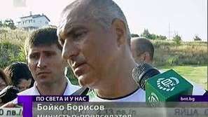 Борисов и Гогов за цената на газа