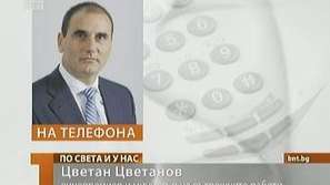 Акция Леярите