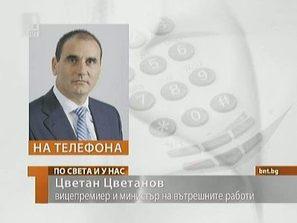 акция леярите