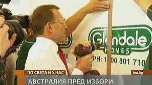 Австралия пред избори