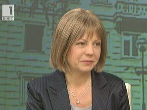 йорданка фандъкова сергии площад гарибалди