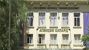 БСП отново иска оставката на директора на ДФ Земеделие