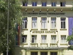 бсп отново иска оставката директора земеделие