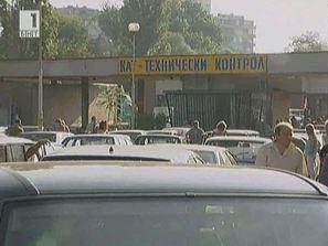 ддс вносните автомобили