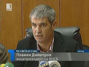 синдикатите протест палатков лагер