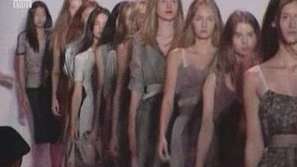 Нощ на модата