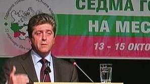 Президентът Първанов за местното самоуправление