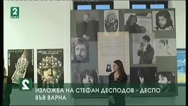 Изложба на Стефан Десподов - Деспо във Варна