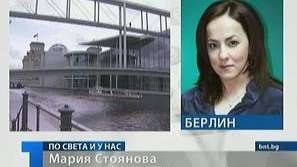 Сигнал за съмнителна пратка и в Берлин