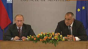 Пресконференция на Борисов и Путин след подписването на договора за Южен поток