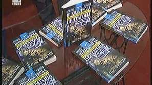 Никола Тесла и тайните на Пентагона