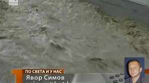 Околовръстното под вода