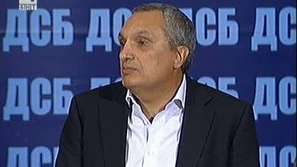 ДСБ иска министерски оставки