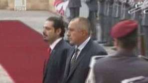 Бойко Борисов на посещение в Ливан