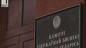 Беларуската опозиция в ареста