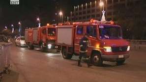 Взрив в Атина