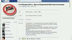Ще влязат ли в час утре учениците от Сливен, Варна и Шумен