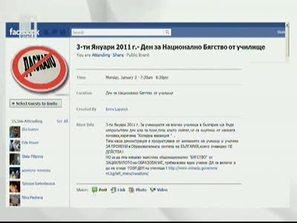 влязат час учениците сливен варна шумен