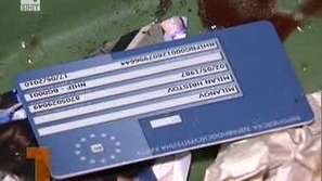 Контейнер за ненужни спомени