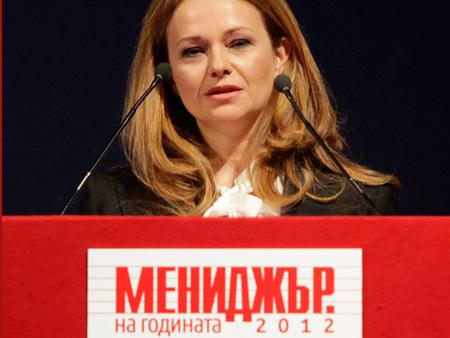 снимка 3 Вяра Анкова с награда Мисия в полза на обществото