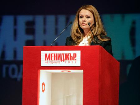снимка 4 Вяра Анкова с награда Мисия в полза на обществото