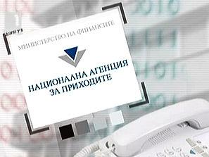 новостите данъчното облагане